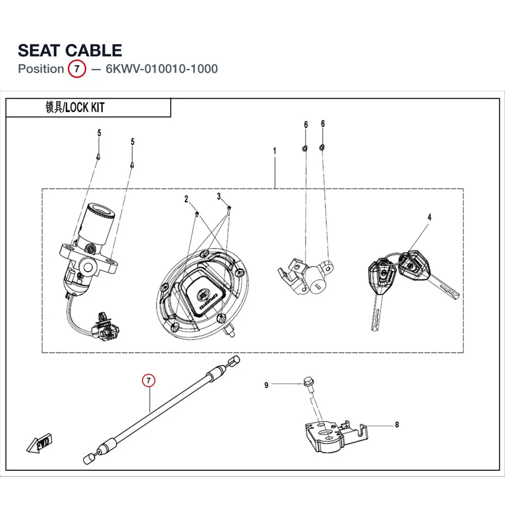 SEAT CABLE product image