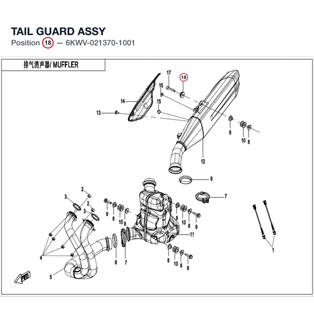 TAIL GUARD ASSY product image
