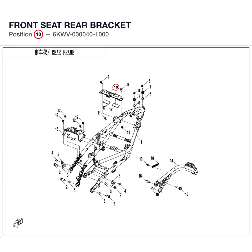 FRONT SEAT REAR BRACKET product image