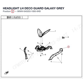 HEADLIGHT LH DECO GUARD product image