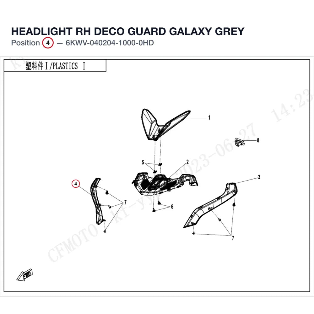 HEADLIGHT RH DECO GUARD product image