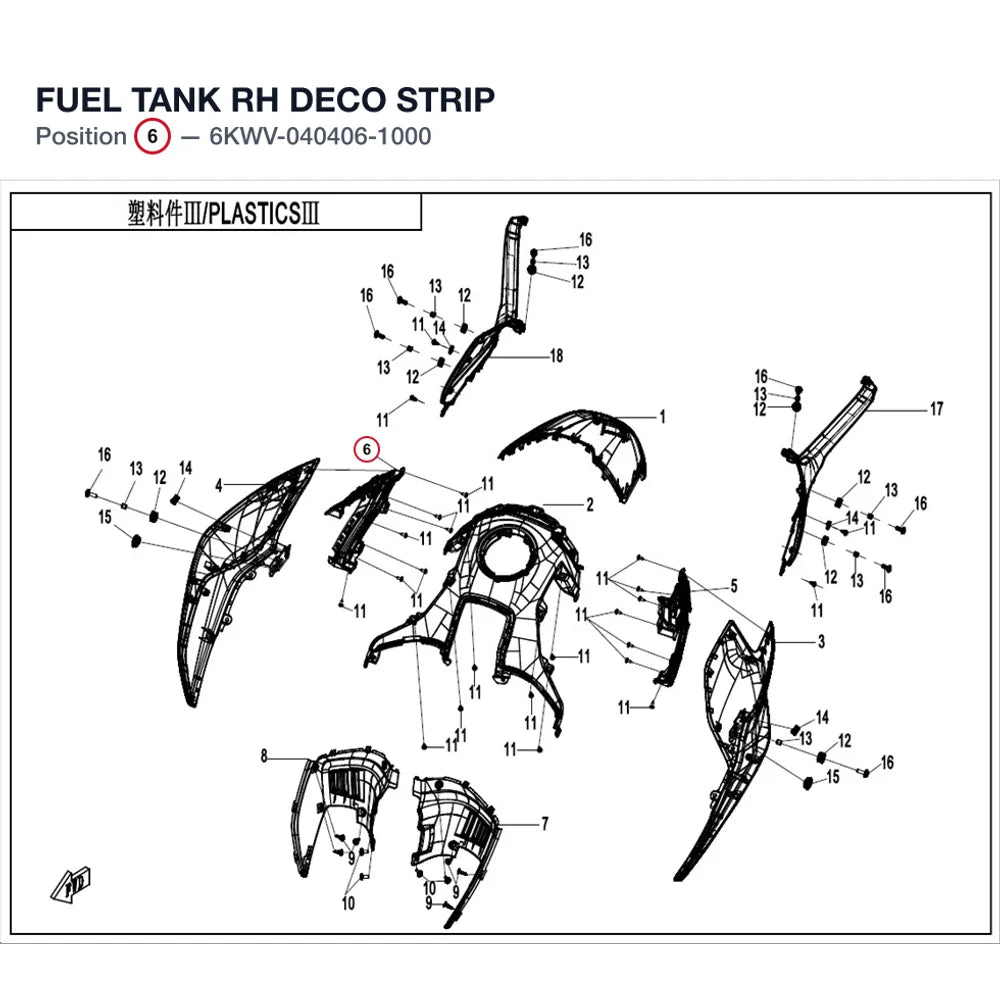 FUEL TANK RH DECO STRIP product image