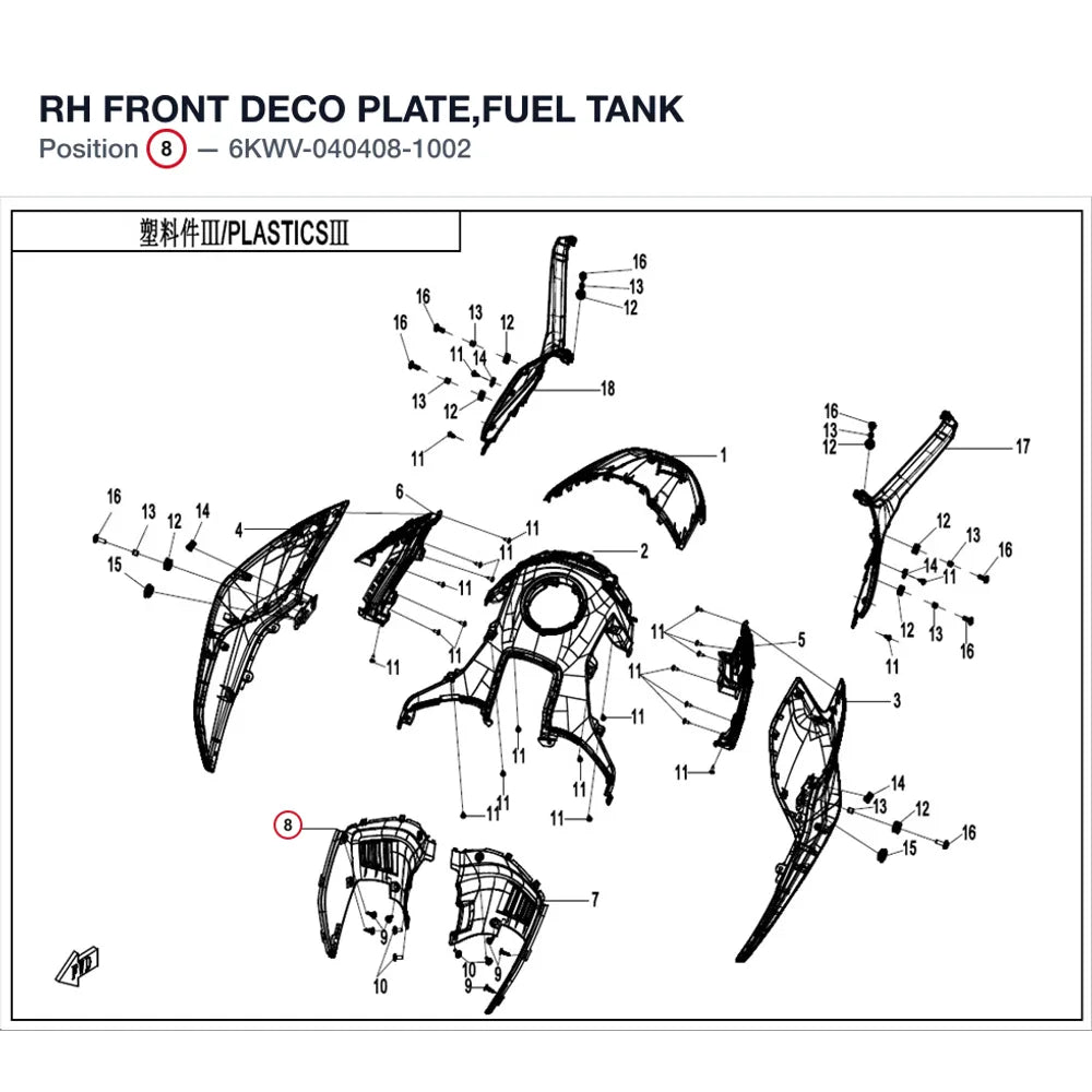 RH FRONT DECO PLATE,FUEL TANK product image