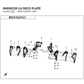 RADIATOR LH DECO PLATE product image