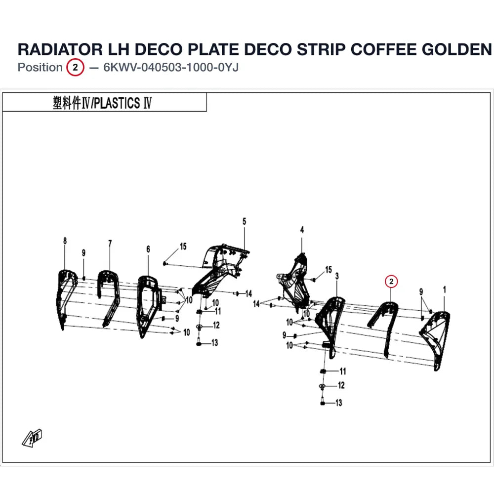 RADIATOR LH DECO PLATE DECO STRIP product image