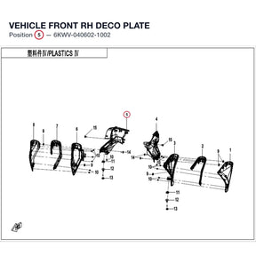 VEHICLE FRONT RH DECO PLATE product image