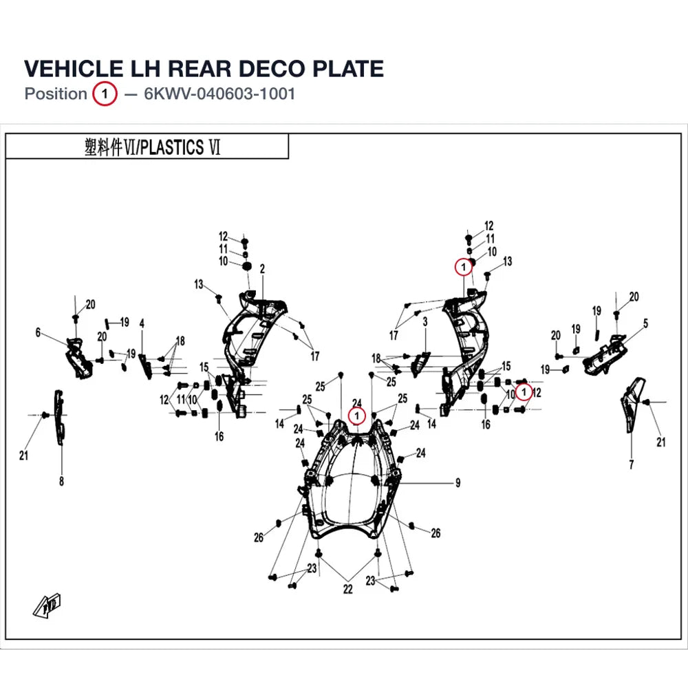 VEHICLE LH REAR DECO PLATE product image
