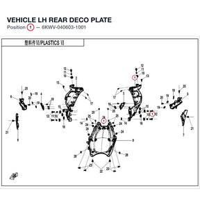 VEHICLE LH REAR DECO PLATE product image