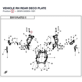 VEHICLE RH REAR DECO PLATE product image