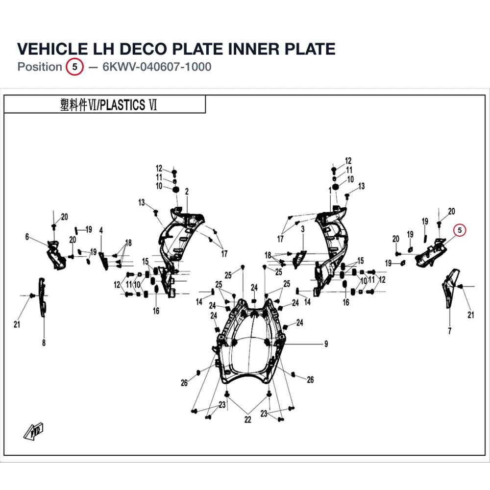 VEHICLE LH DECO PLATE INNER PLATE product image