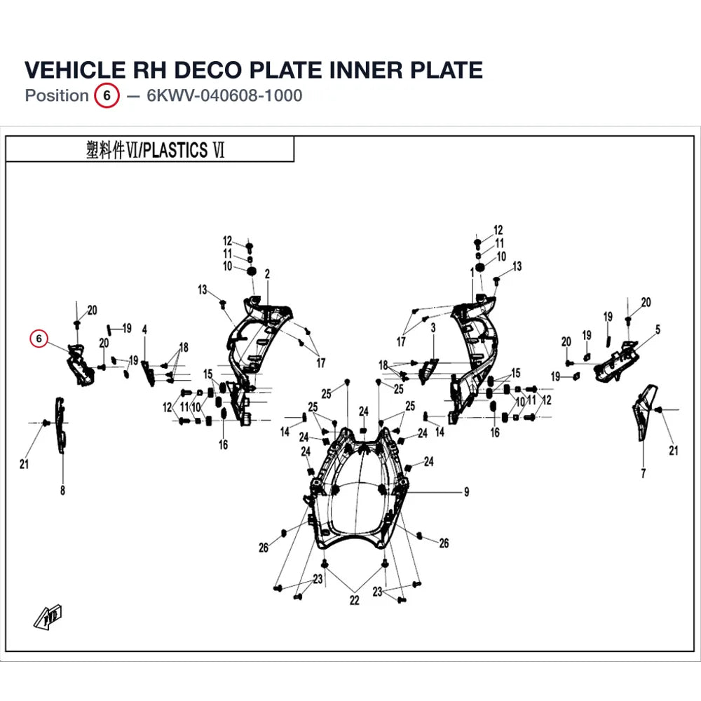 VEHICLE RH DECO PLATE INNER PLATE product image