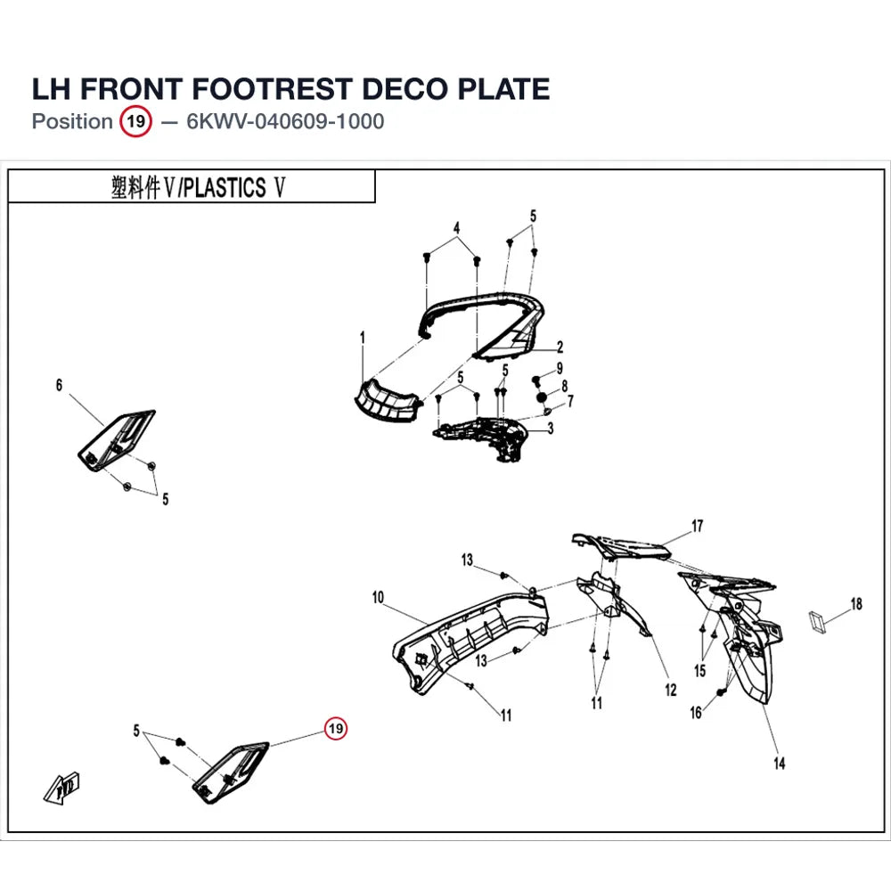 LH FRONT FOOTREST DECO PLATE product image