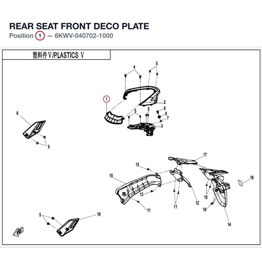 REAR SEAT FRONT DECO PLATE product image