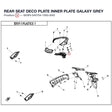 REAR SEAT DECO PLATE INNER PLATE product image