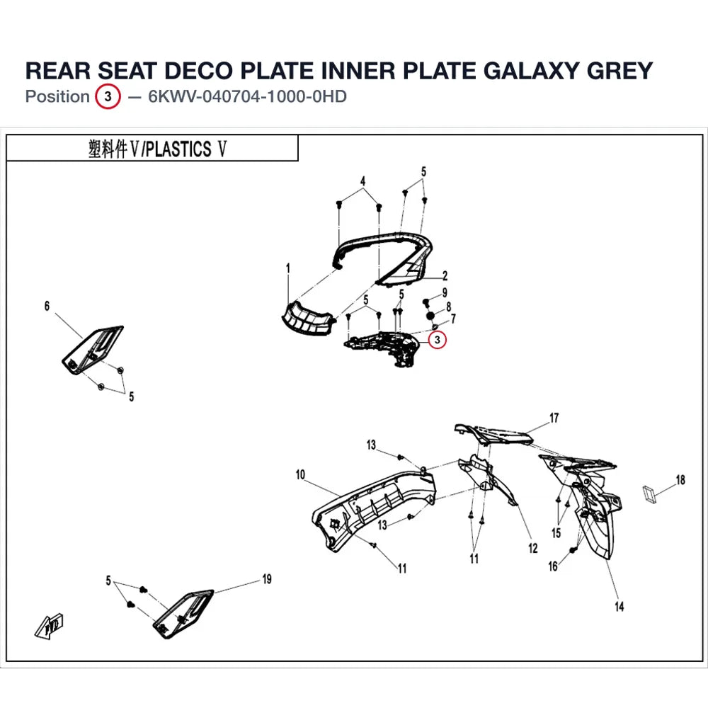 REAR SEAT DECO PLATE INNER PLATE product image