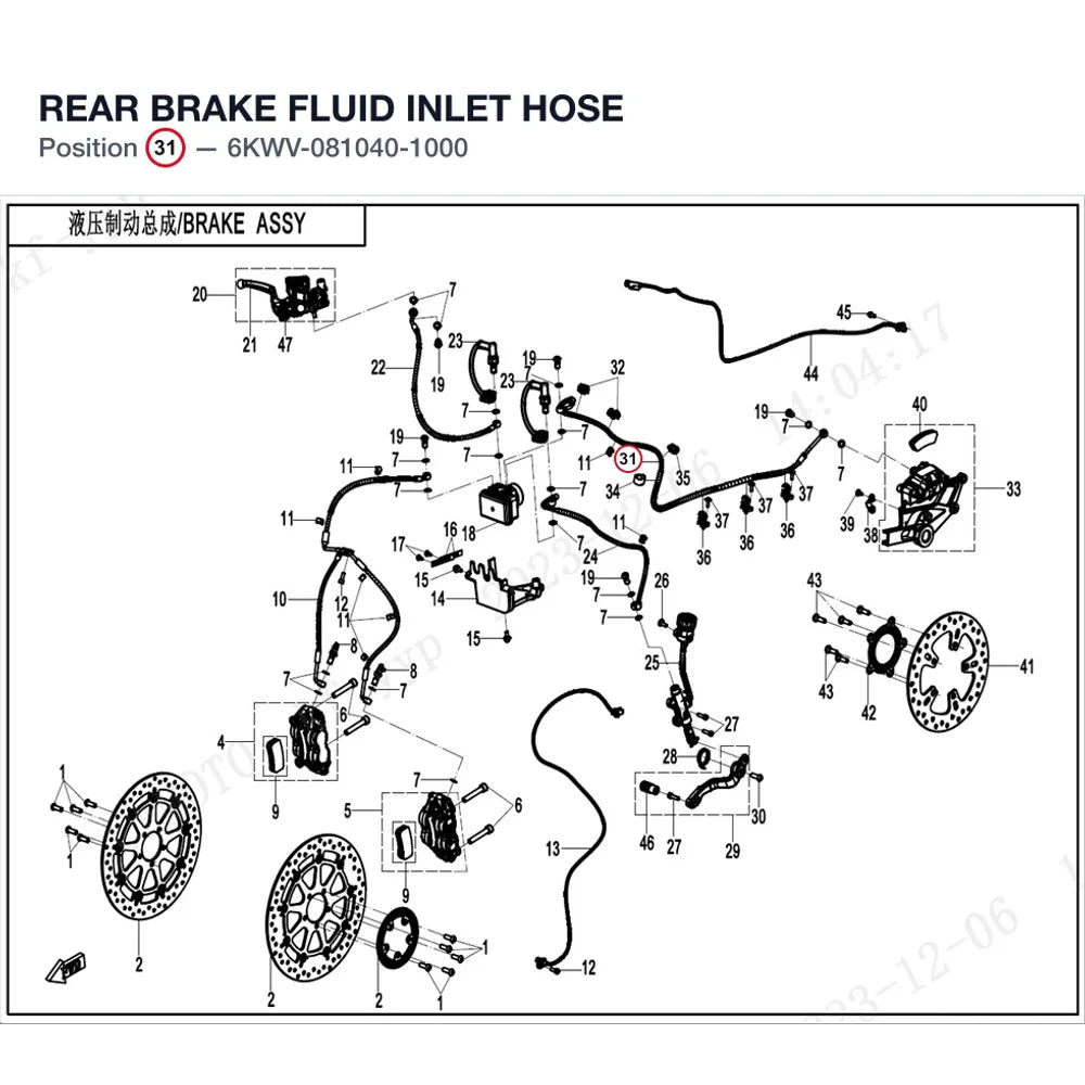 REAR BRAKE FLUID INLET HOSE product image