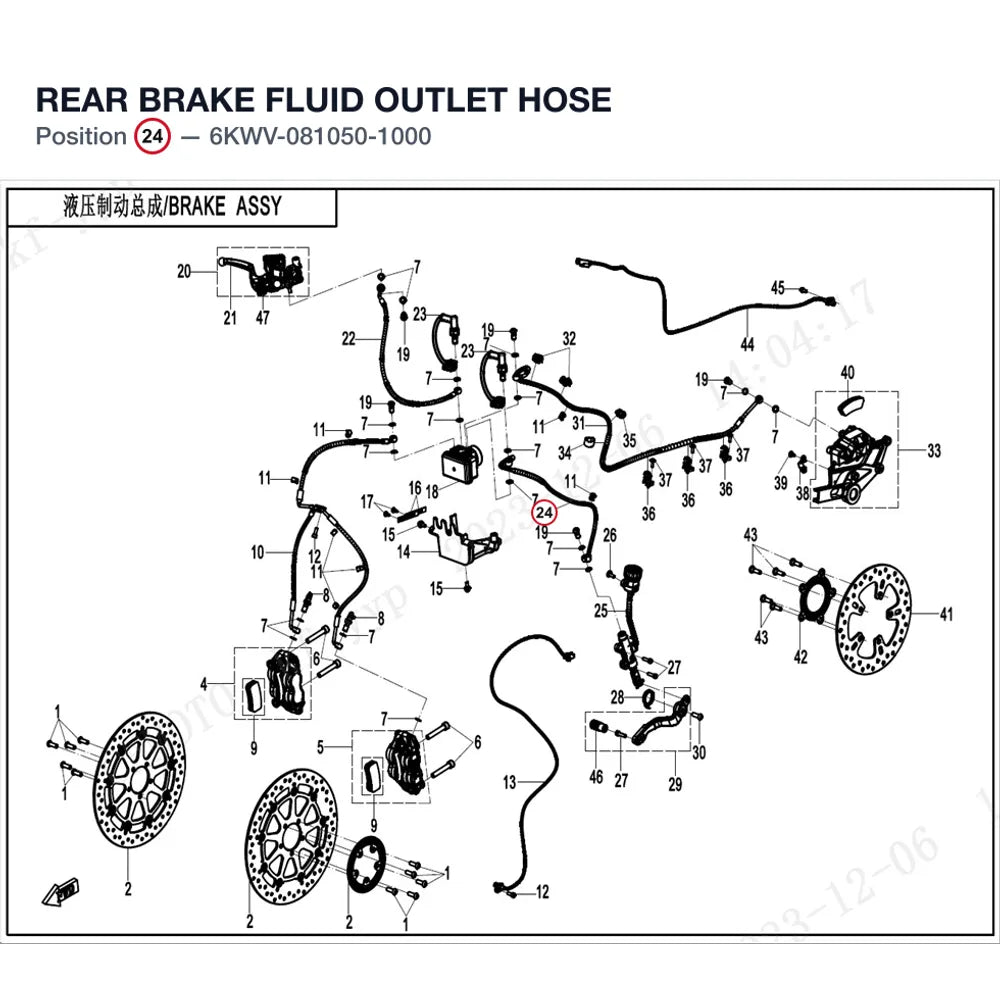 REAR BRAKE FLUID OUTLET HOSE product image