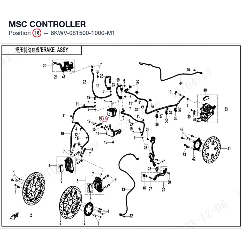 MSC CONTROLLER product image