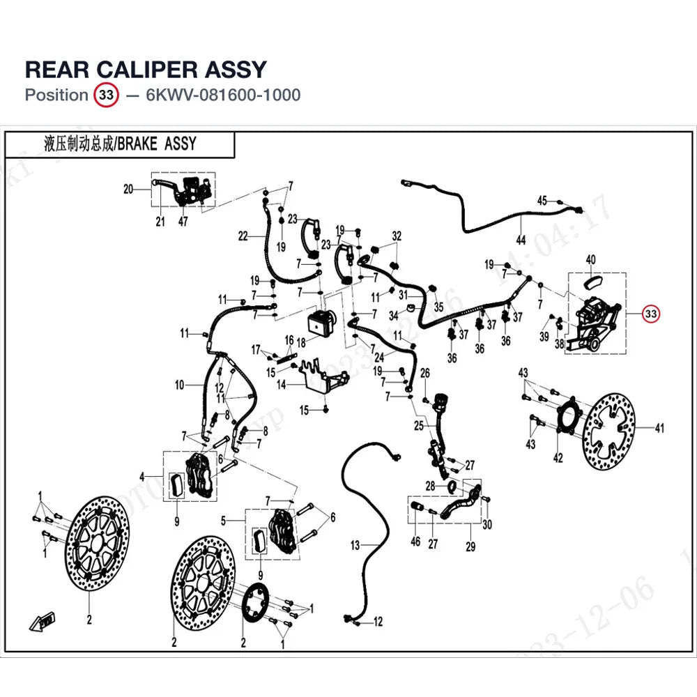 REAR CALIPER ASSY product image