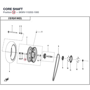 CORE SHAFT product image