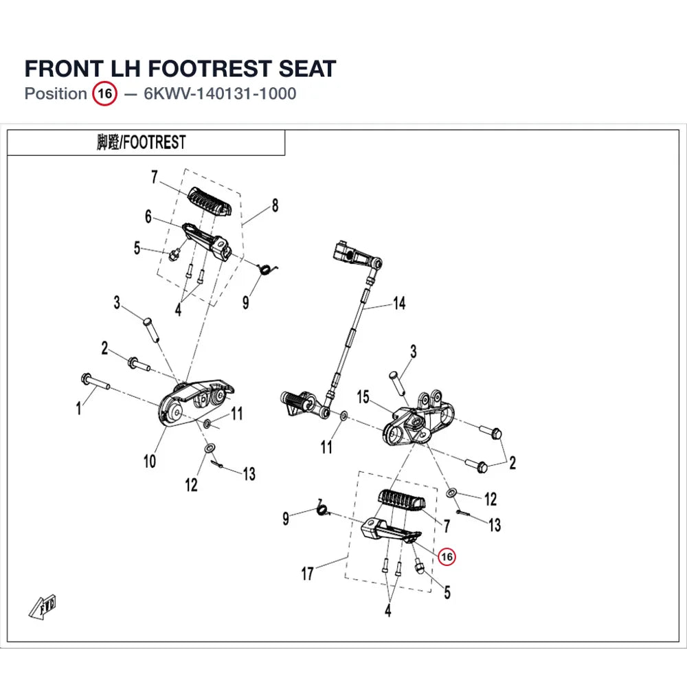 FRONT LH FOOTREST SEAT product image