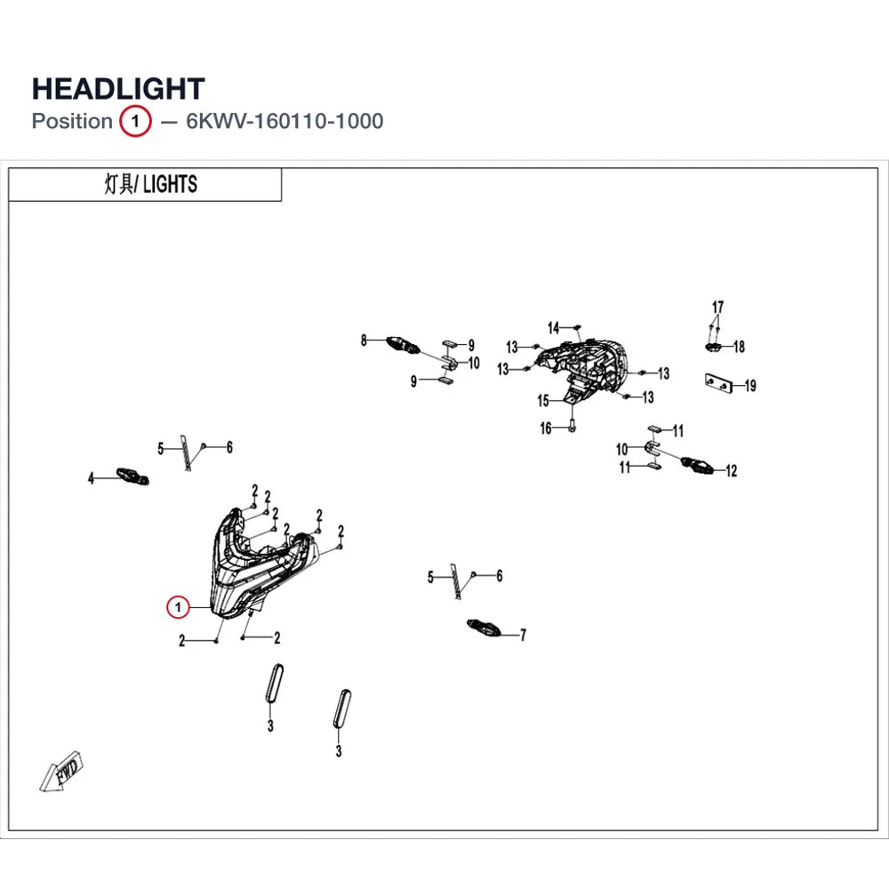 HEADLIGHT product image