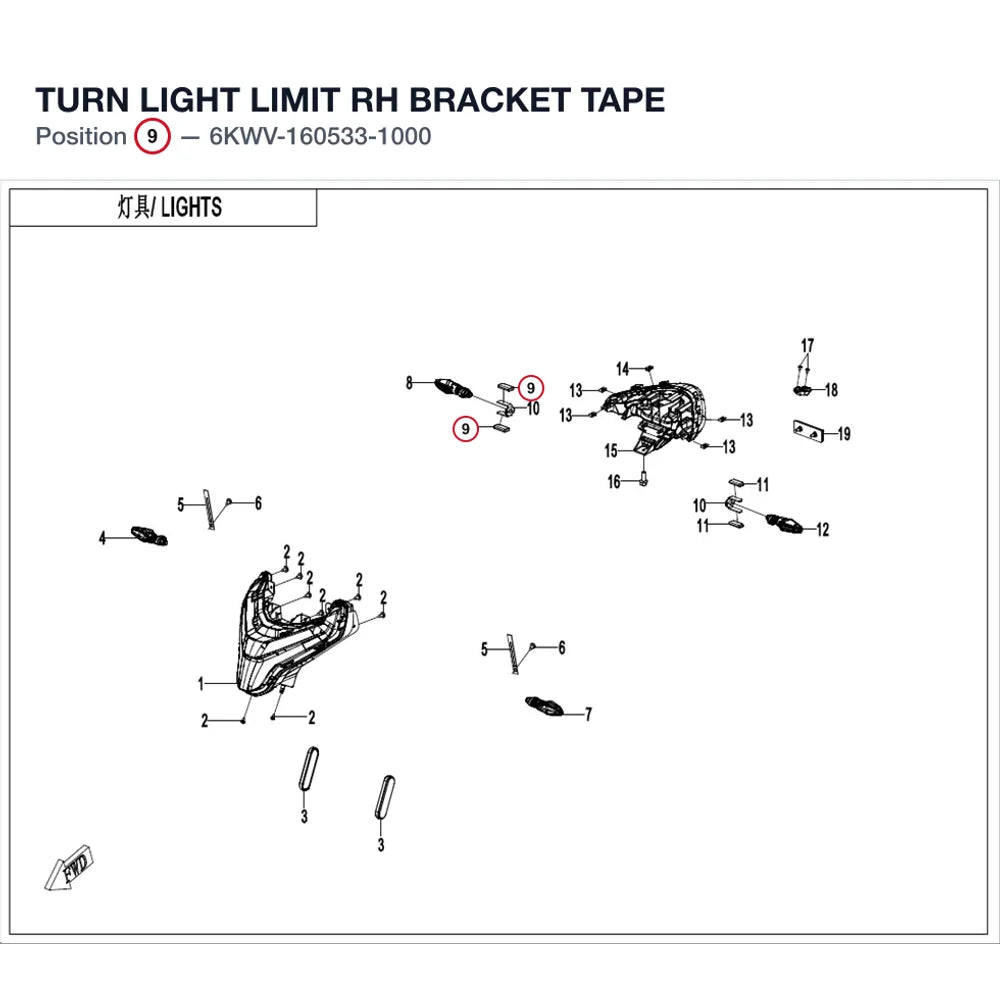 TURN LIGHT LIMIT RH BRACKET TAPE product image