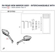 RH REAR VIEW MIRROR ASSY - INTERCHANGEABLE WITH 6KWV-200400-1000 product image