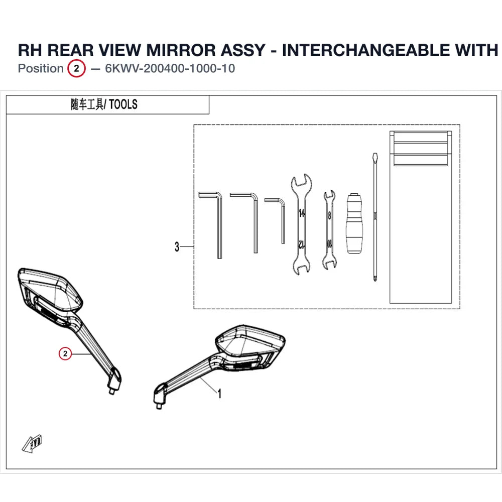 RH REAR VIEW MIRROR ASSY - INTERCHANGEABLE WITH 6KWV-200400-1000 product image