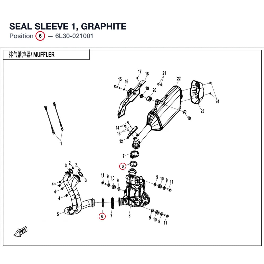 SEAL SLEEVE 1, GRAPHITE product image