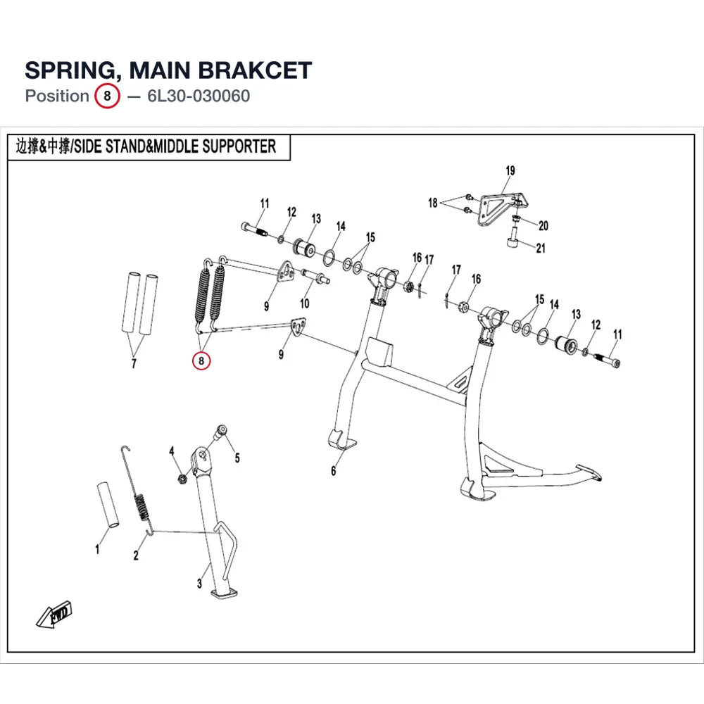 SPRING, MAIN BRAKCET product image