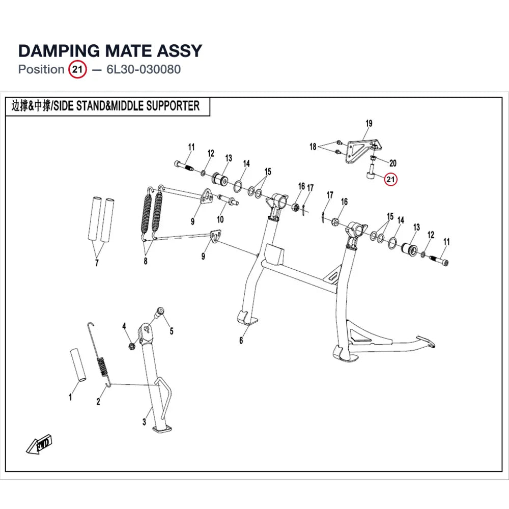 DAMPING MATE ASSY product image