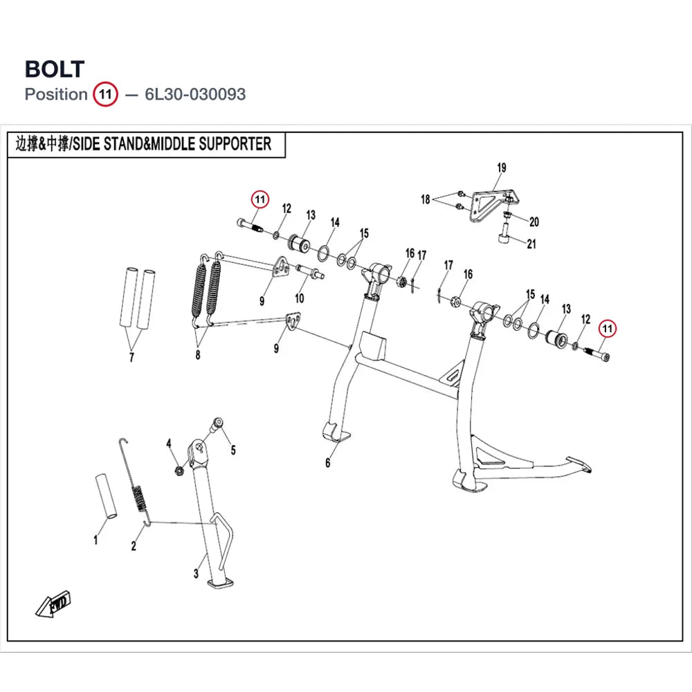 BOLT product image