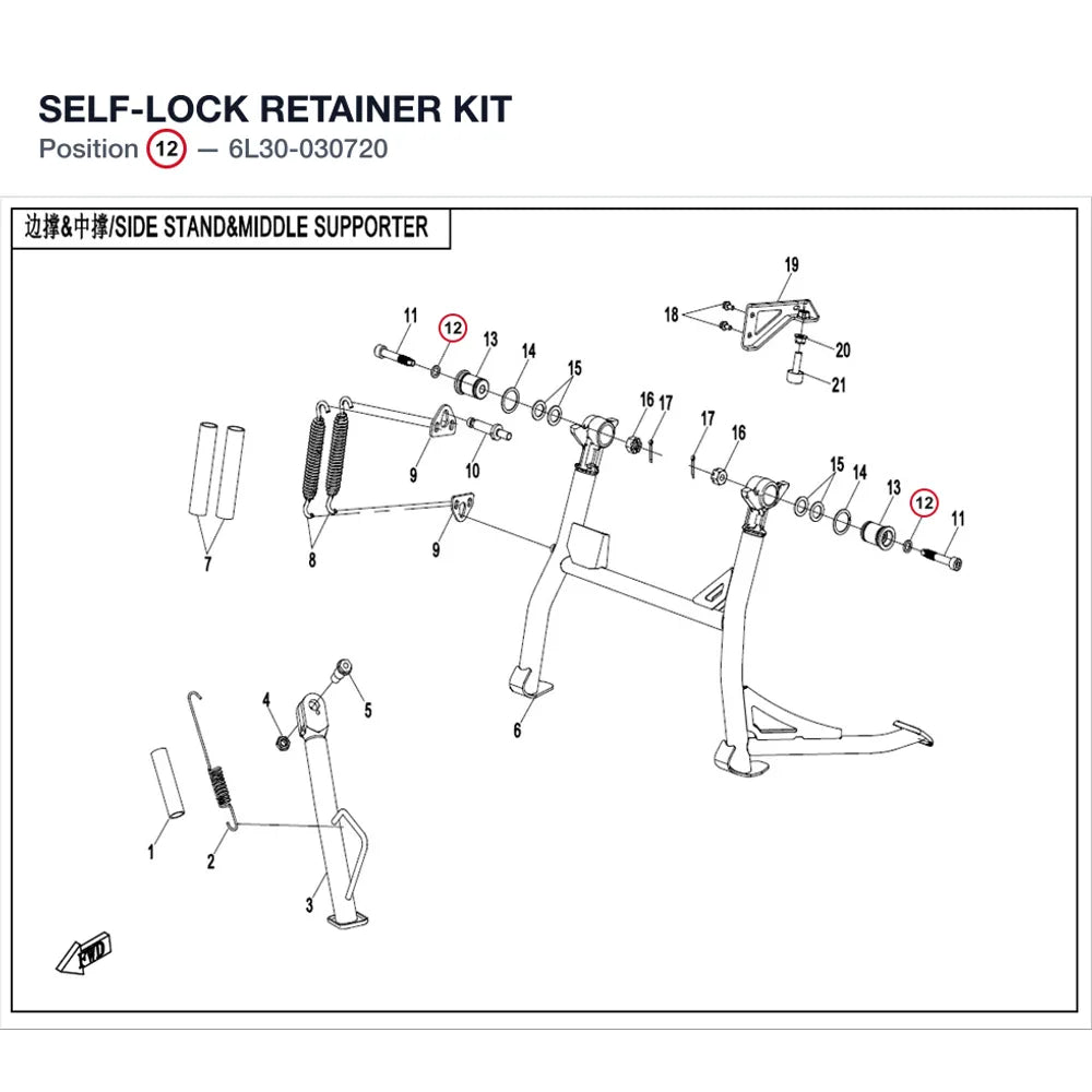 SELF-LOCK RETAINER KIT product image