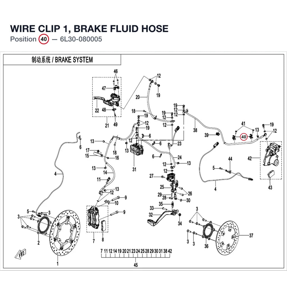 WIRE CLIP 1, BRAKE FLUID HOSE product image
