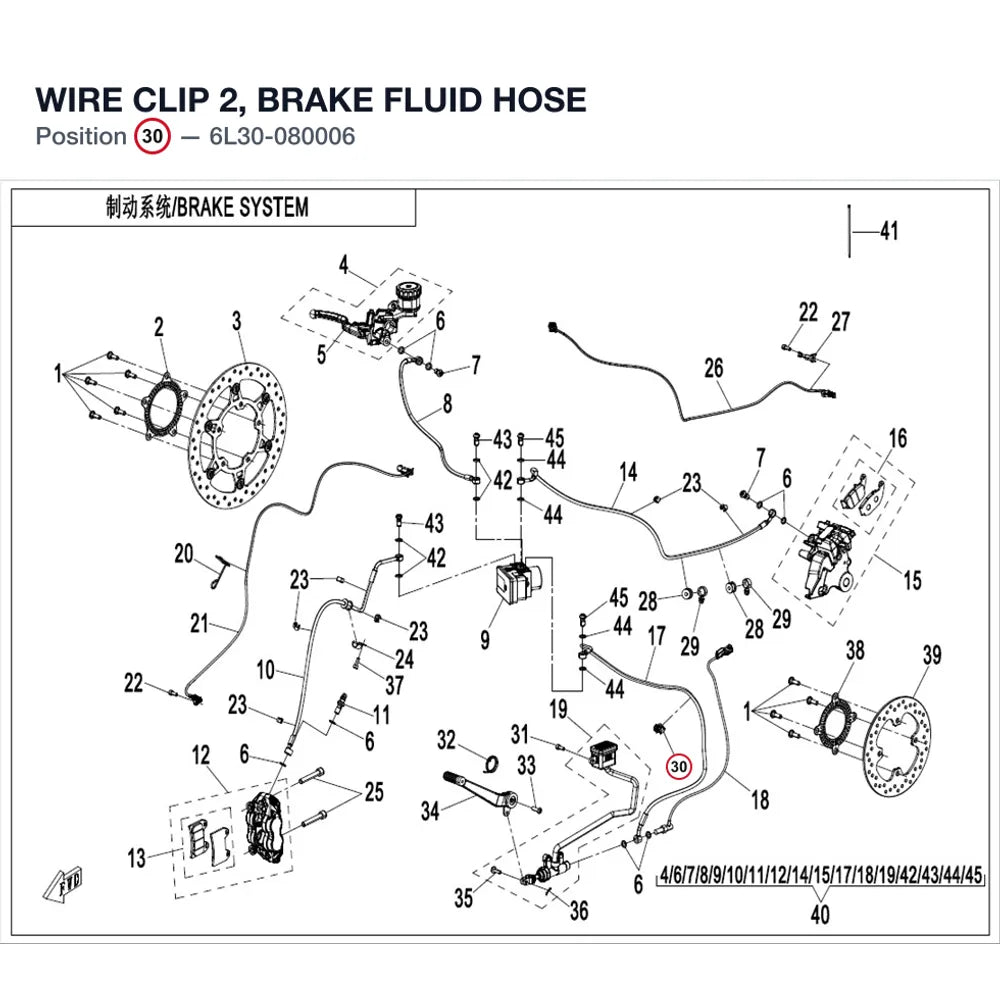 WIRE CLIP 2, BRAKE FLUID HOSE product image