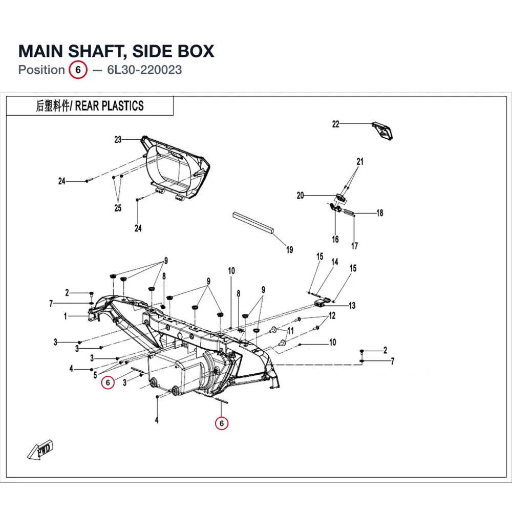 MAIN SHAFT, SIDE BOX product image