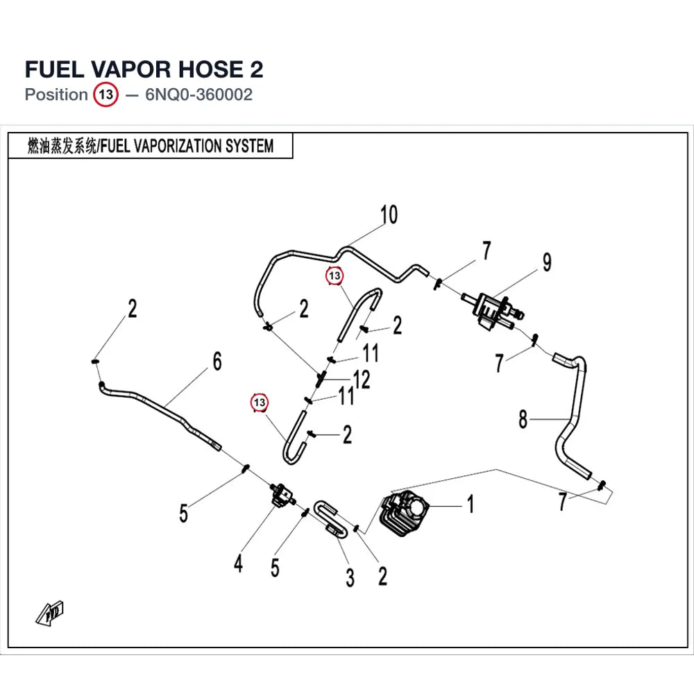FUEL VAPOR HOSE 2 product image