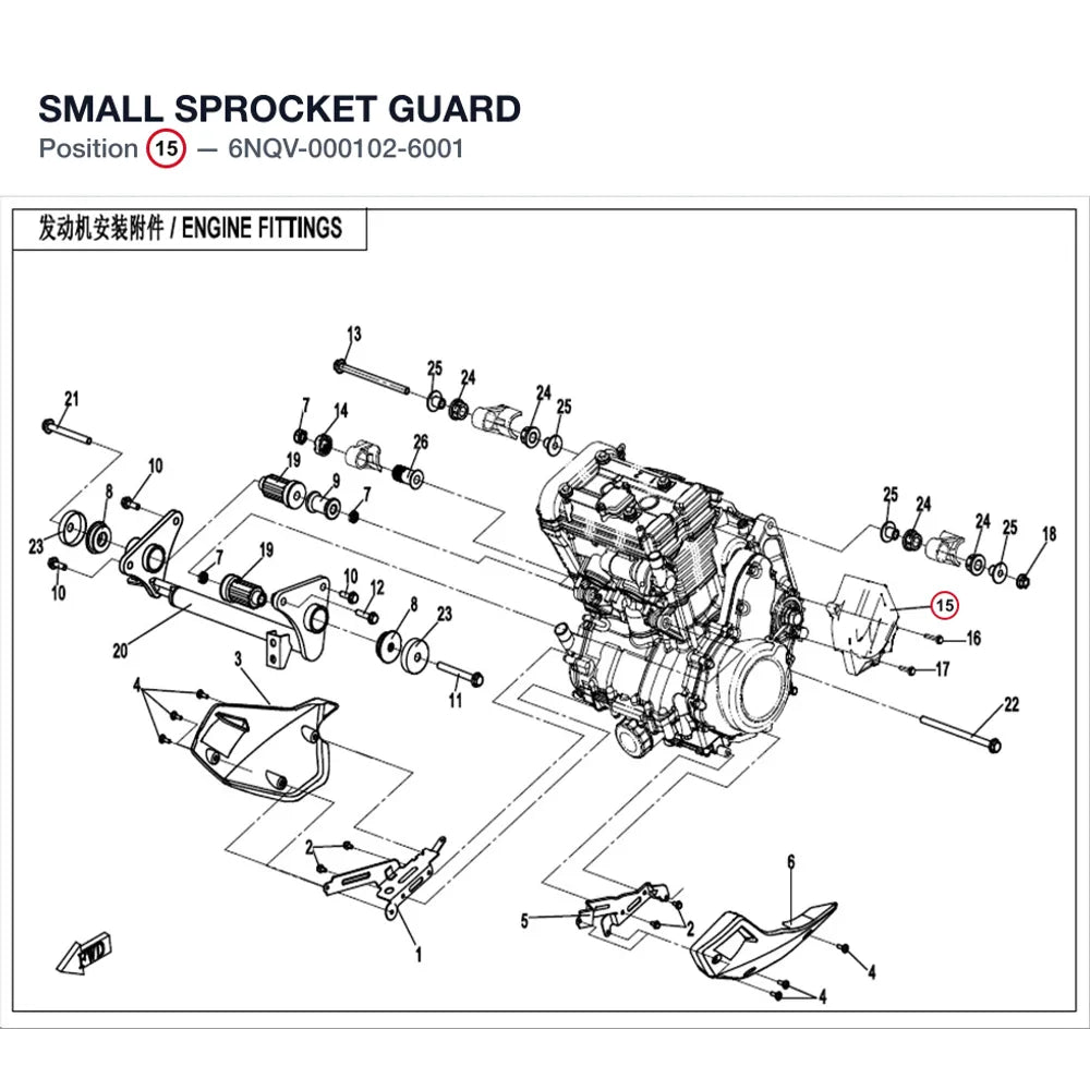 SMALL SPROCKET GUARD product image