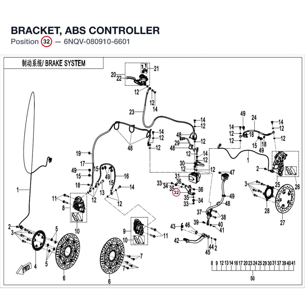 BRACKET, ABS CONTROLLER product image