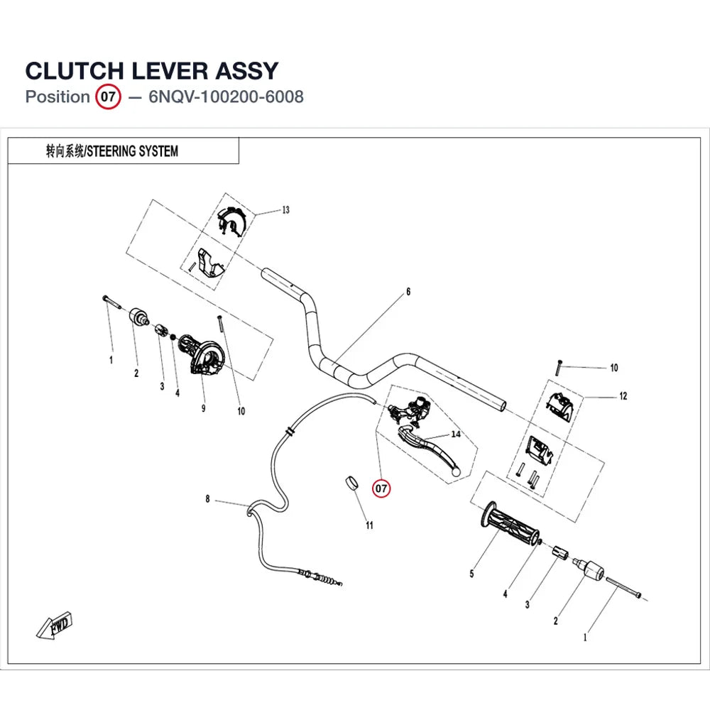 CLUTCH LEVER ASSY product image