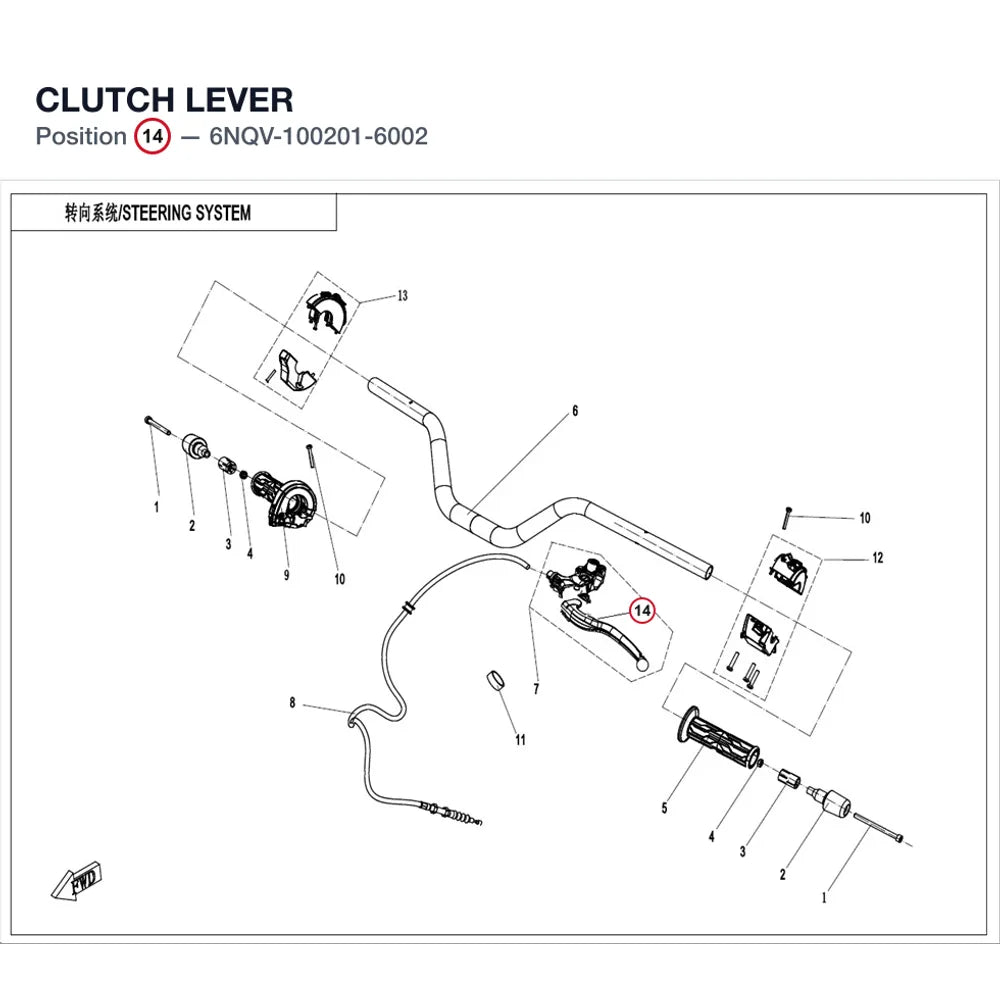 CLUTCH LEVER product image