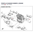 FRONT LH CUSHION RUBBER 2, ENGINE product image