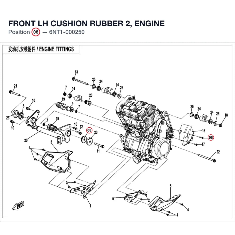 FRONT LH CUSHION RUBBER 2, ENGINE product image