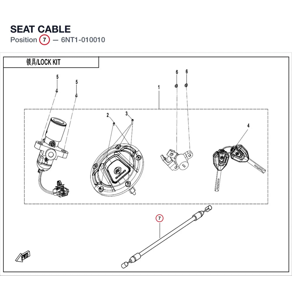 SEAT CABLE product image