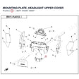 MOUNTING PLATE, HEADLIGHT UPPER COVER product image