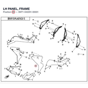LH PANEL, FRAME product image