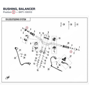 BUSHING, BALANCER product image