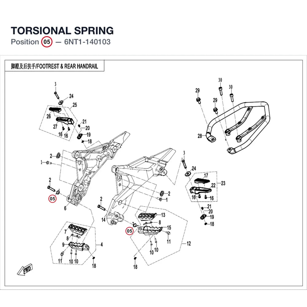 TORSIONAL SPRING product image
