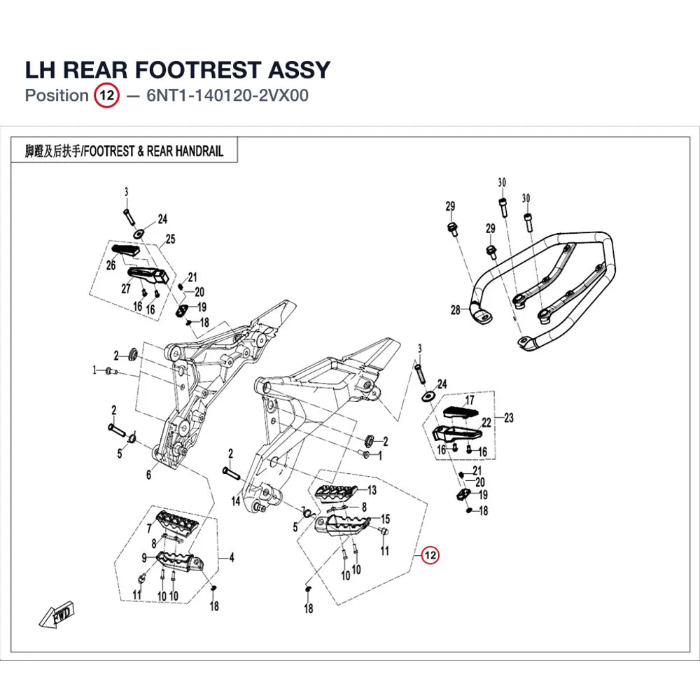 LH REAR FOOTREST ASSY product image